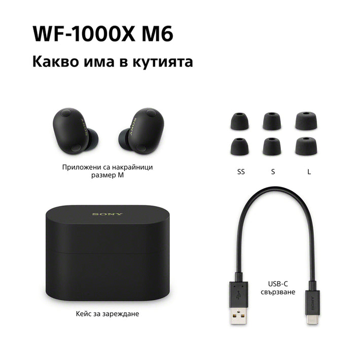 True wireless headphones SONY WF1000XM6B WITH ANC WIRELESS CONNECTION, BLACK