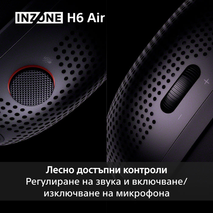 WIRED HEADPHONES SONY INZONE H6 AIR PS5 SONY MDR-G600B