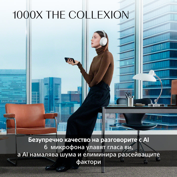Stereo headphones SONY WH1000XXW THE COLLECTION