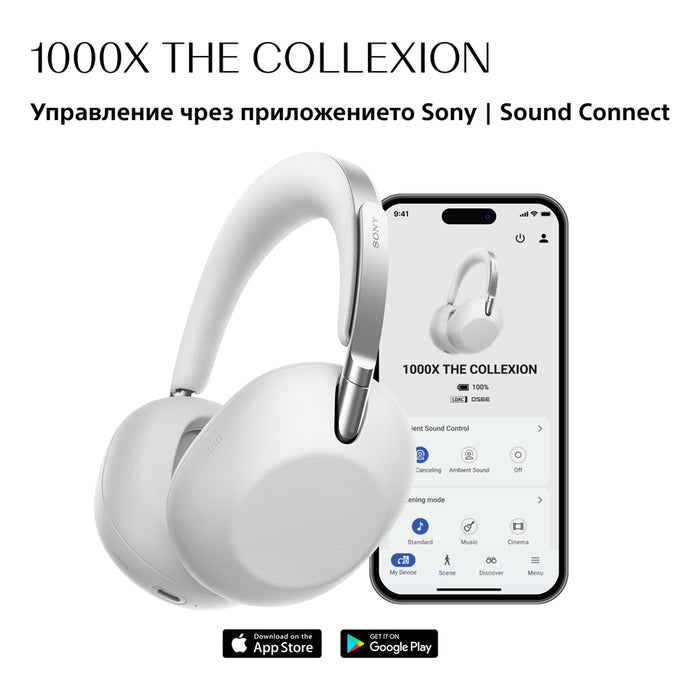 Stereo headphones SONY WH1000XXW THE COLLECTION