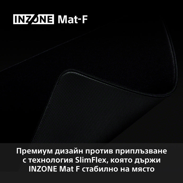 Gaming Mouse Pad 480x400x6 mm SONY INZONE Mat-F MPDF900B.WW