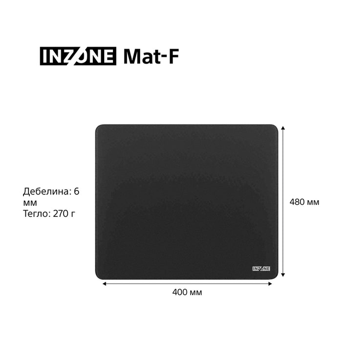 Gaming Mouse Pad 480x400x6 mm SONY INZONE Mat-F MPDF900B.WW