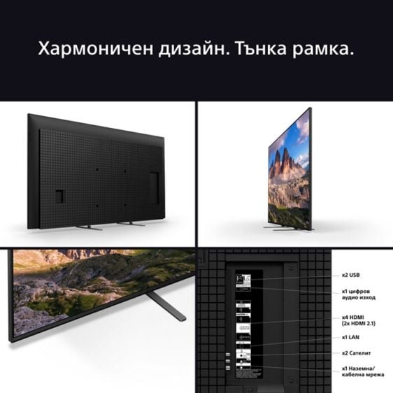 TV SONY Bravia K55XR59B, 55" (139 cm), 4K Ultra HD, Smart Google TV (2025)
