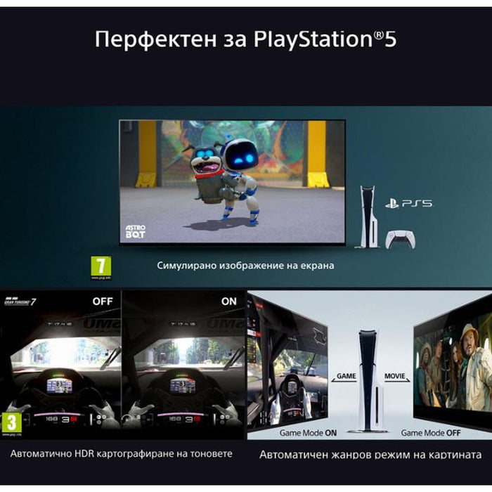 TV SONY BRAVIA 5 K75XR55BP, 75"(189 cm), 4K Ultra HD MINI LED, Smart TV, 2025