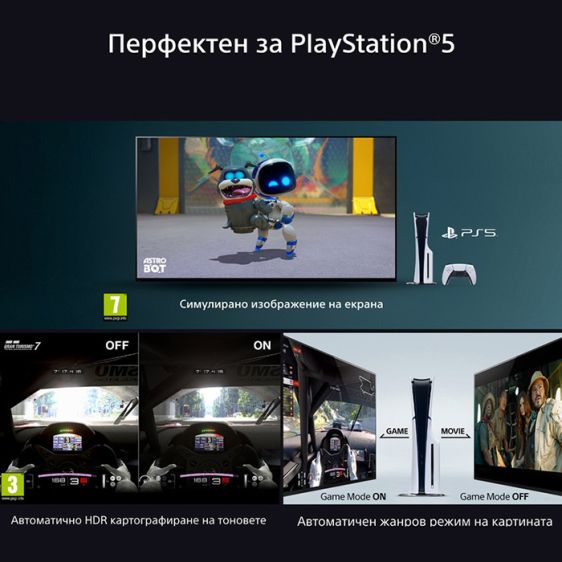 TV SONY BRAVIA 5 K85XR55BP, 85"(215 cm), 4K Ultra HD Mini LED, Smart TV