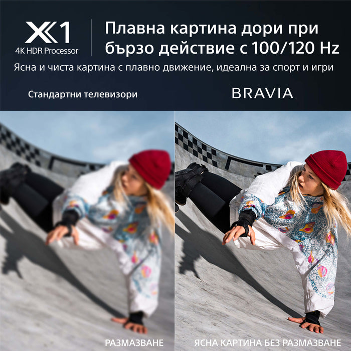 TV SONY Bravia KD65X85LAEP, 65", X85L, Full Array LED, 4K Ultra HD, HDR, Smart TV(Google TV)