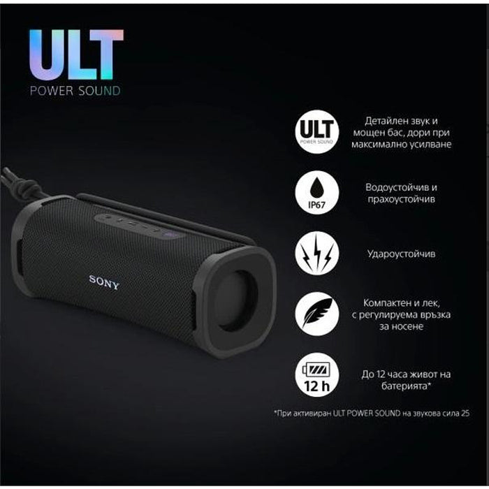 Sony SRSULT10B Ult Field 1 Speaker