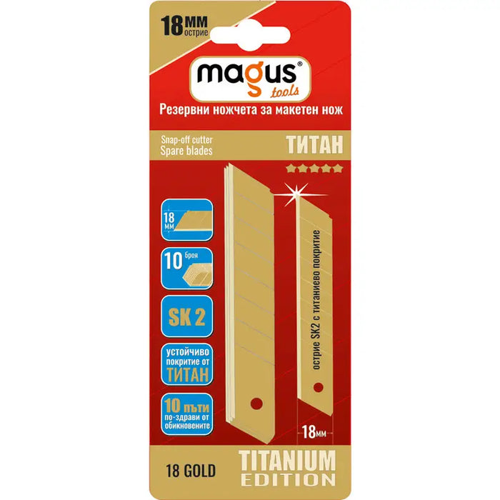 SPARE BLADE FOR MAGUS MODEL KNIFE 18X100MM TITANIUM 10 PCS - Режещи инструменти<<<Ръчни инструменти<<<Инструменти и