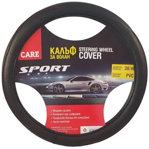 SPORT CARE STEERING WHEEL COVER - Калъфи за волани<<<Авто интериор<<<Авто и вело<<<Praktiker&&&Калъфи