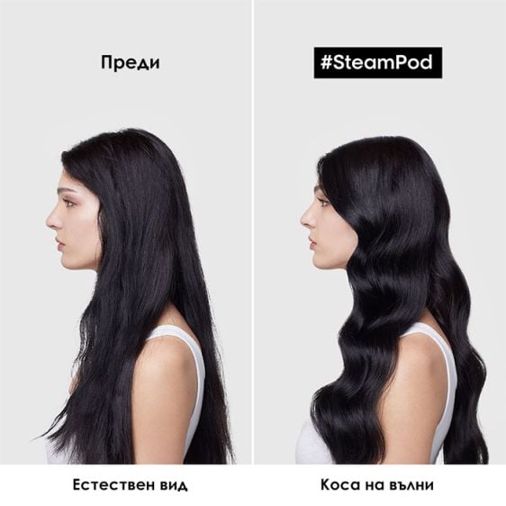 Hair press with steam L'Oreal Professionnel SteamPod 4.0