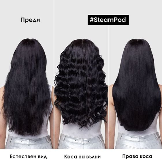 Hair press with steam L'Oreal Professionnel SteamPod 4.0