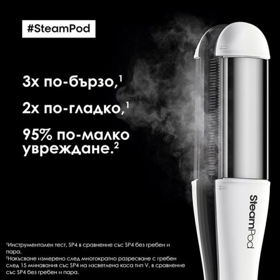 Hair press with steam L'Oreal Professionnel SteamPod 4.0
