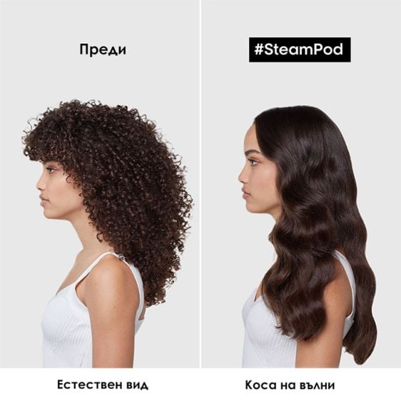 Hair press with steam L'Oreal Professionnel SteamPod 4.0