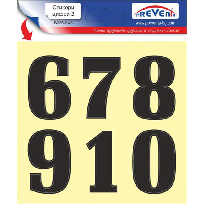 STICKER 12 X 12 CM SELF-ADHESIVE NUMBERS PREVENTA - Помощни средства<<<Работно облекло<<<Инструменти и