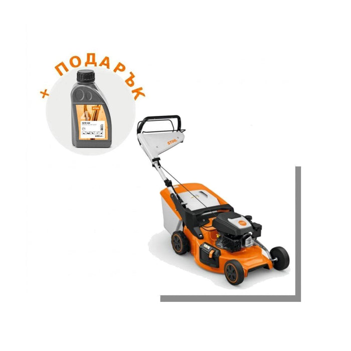 PETROL MOWER STIHL RM 253.3 T