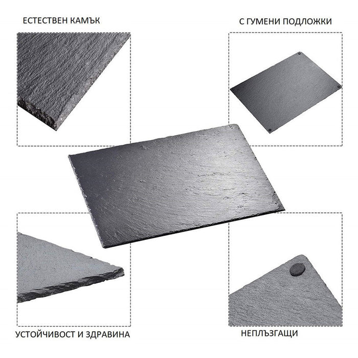 STONE SERVING PLATE/PLATE 26.5X16.2 CM GN1/4 HORECANO - Аксесоари за сервиране и прибори за хранене<<<Домашни