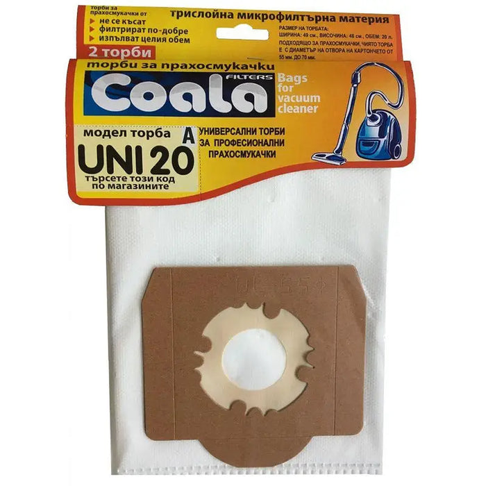 Synthetic bags for vacuum cleaner Coala UNI20-A 2 pcs - Компресори и други големи машини<<<ZoraSite
