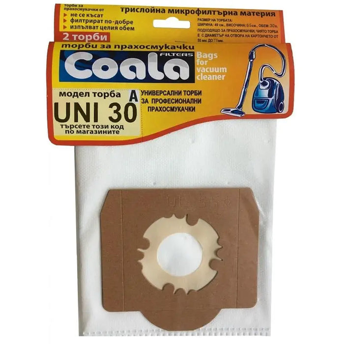 Synthetic bags for vacuum cleaner Coala UNI30-A 2 pcs - Компресори и други големи машини<<<ZoraSite