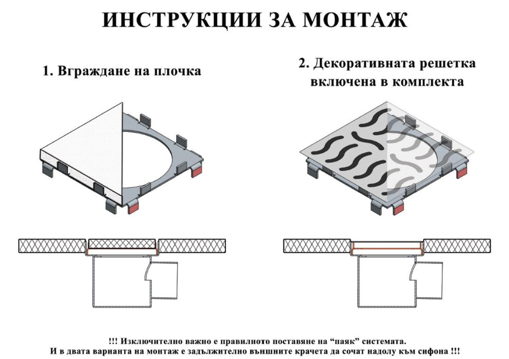FLOOR ROGOV SIPHON 10X10 CM INOX 2B1