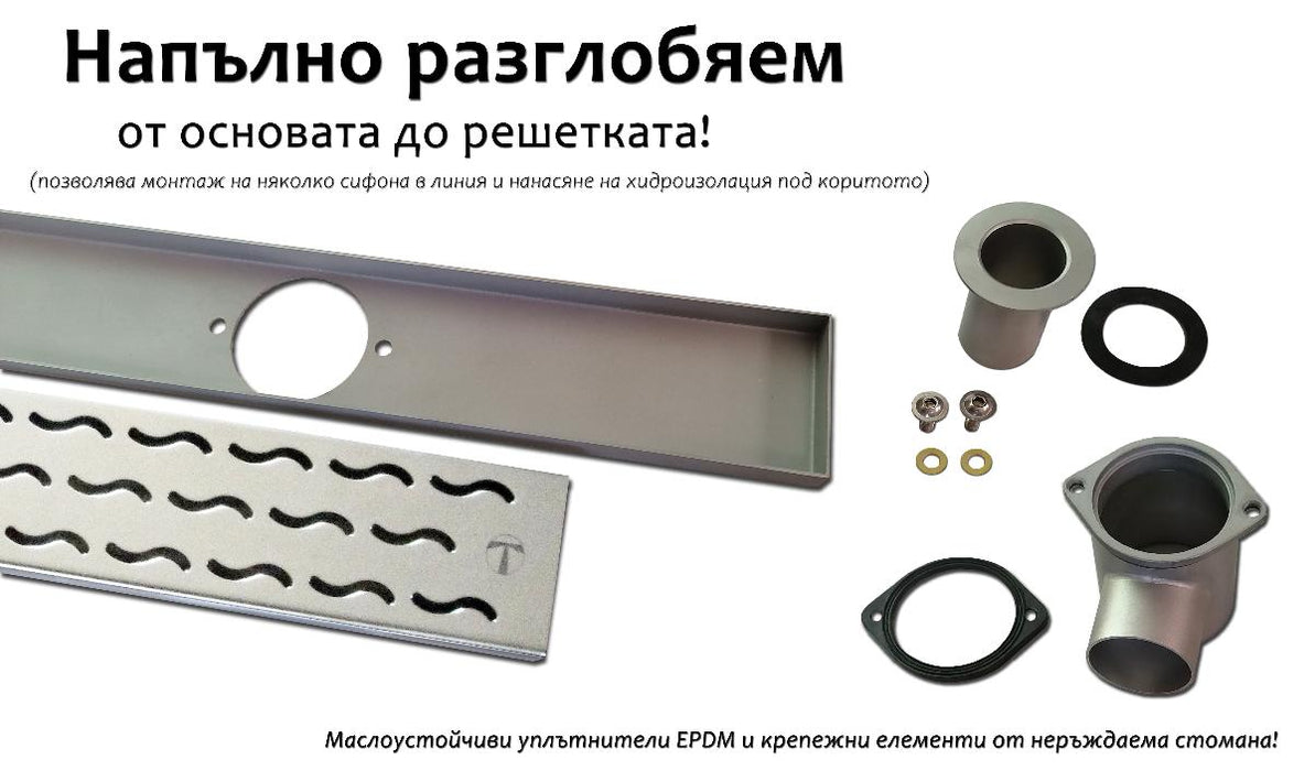 SIPHON LINEAR 480MM INOX