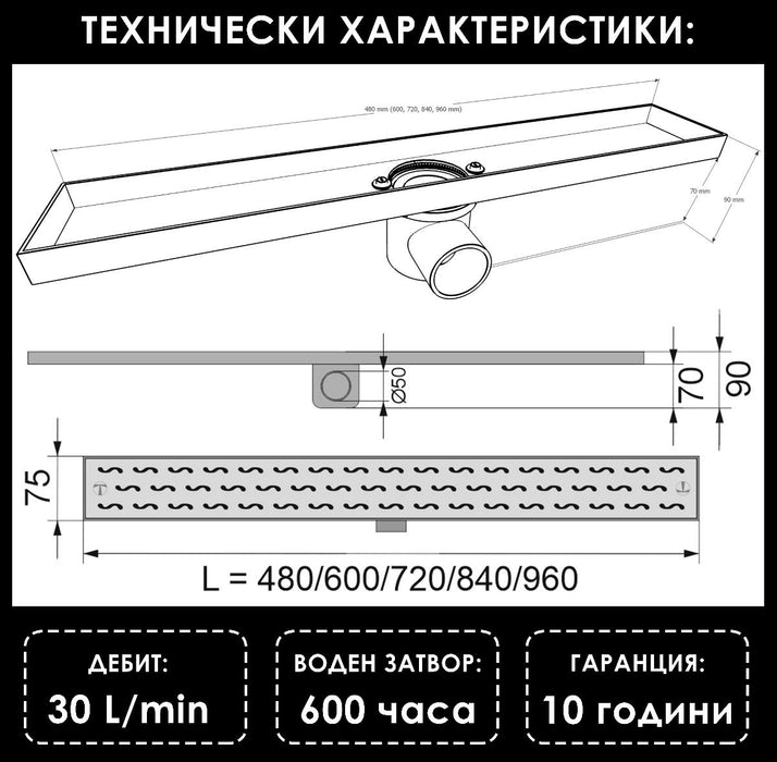 SIPHON LINEAR 480MM INOX