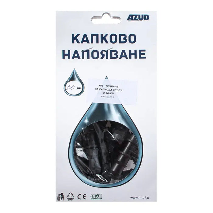 TEE F16 10PCS AZUD 26006 - Капково и подземно напояване<<<Напояване<<<Градина<<<Praktiker