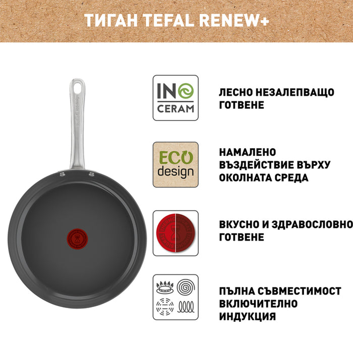 TEFAL C4240443