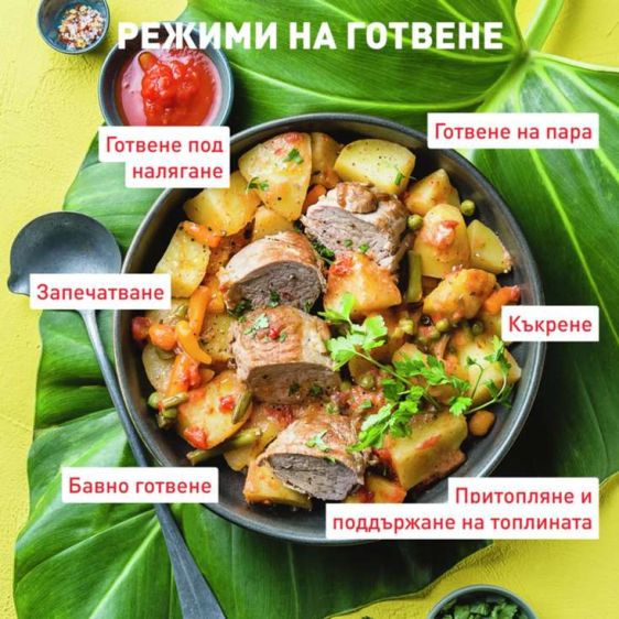 Multicooker TEFAL Cook4Me+ Connect CY855830