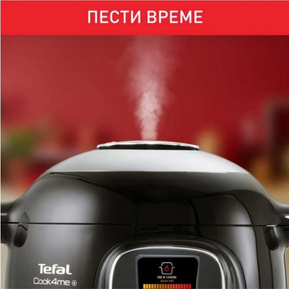 Multicooker TEFAL Cook4Me+ Connect CY855830