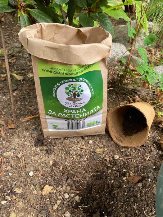 FINE COMPOSTED ORGANIC FERTILIZER 5 KG