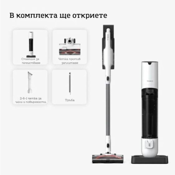 Tineco Pure ONE Station 5 Cordless Vacuum Cleaner