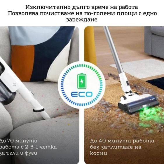 Tineco Pure ONE Station 5 Cordless Vacuum Cleaner