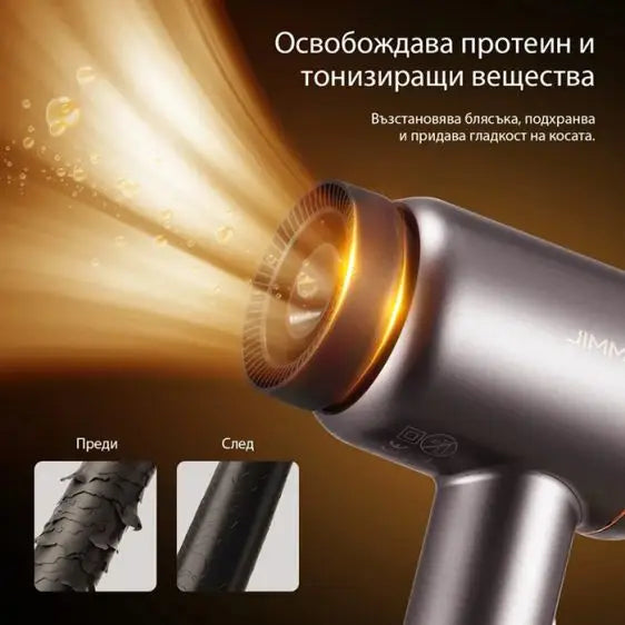 Tip with collagen and essential oils for hair dryers JIMMY F7 / F8 - Сешоари<<<Грижа за тялото<<<Малки