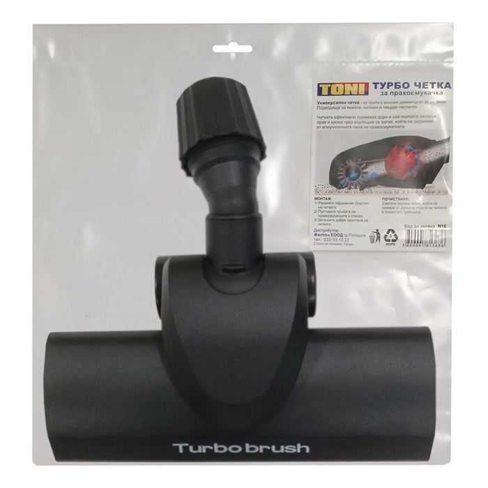 UNIVERSAL TURBO BRUSH TONI N16