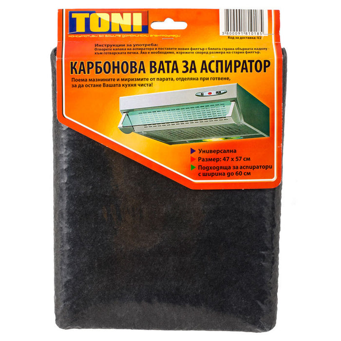 TONI V2 ACTIVATED CHARCOAL HOOD COTTON