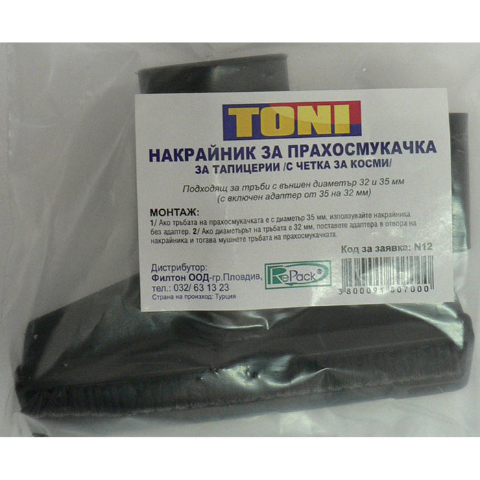 UPHOLSTERY BRUSH TONI UPHOLSTERY BRUSH N12