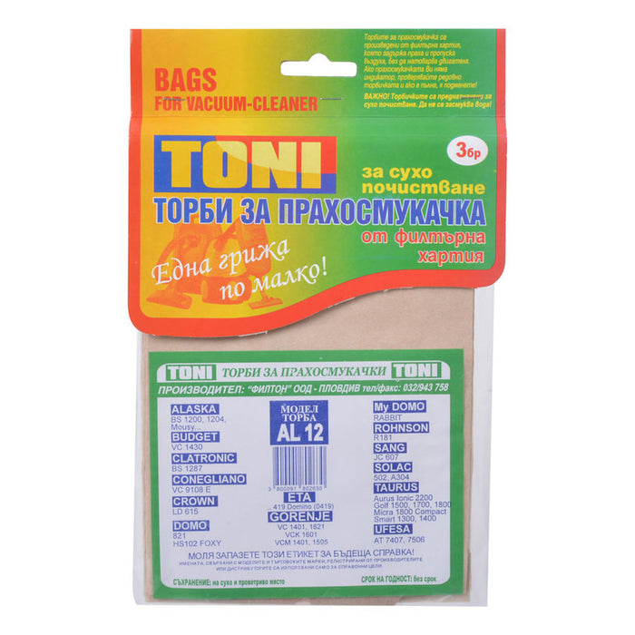 PAPER BAG. TONI AL12 X3 TONI AL12 X3 3 PCS