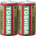 TOSHIBA BATTERIES - Батерии<<<Батерии и фенери<<<Осветление<<<Praktiker