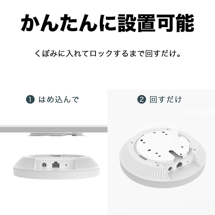 Access point TP-Link EAP610 White