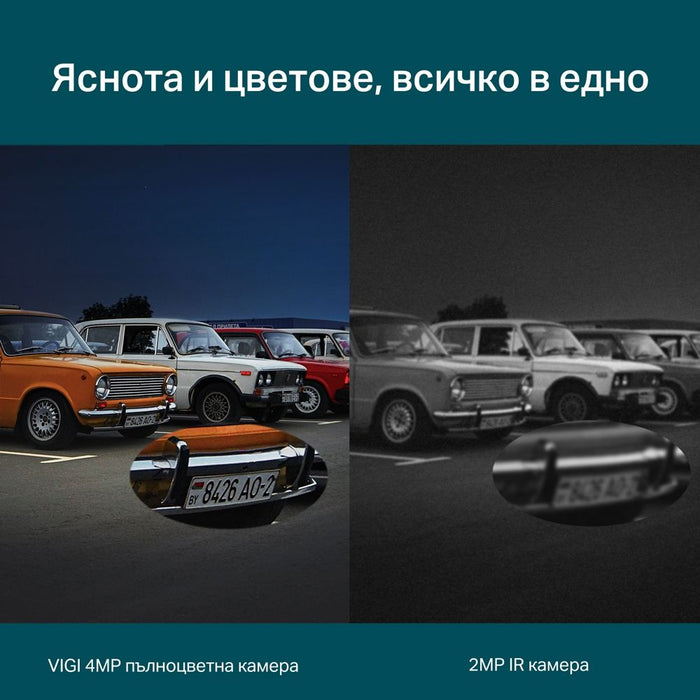 Surveillance Camcorder TP-Link VIGI C440(2.8mm)