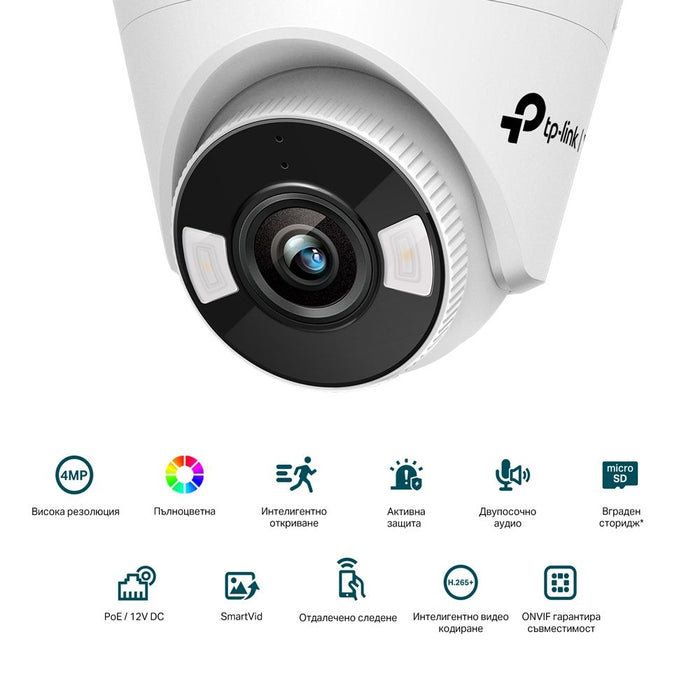Surveillance Camcorder TP-Link VIGI C440(2.8mm)