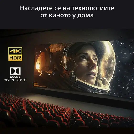 TV SONY BRAVIA 5 K85XR55BP 85’’(215 cm) 4K Ultra HD Mini LED Smart TV - 4K телевизори<<<Телевизори<<<Черна техника и