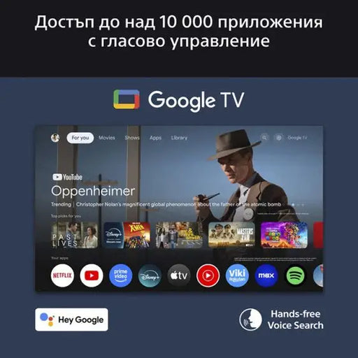 TV SONY BRAVIA 5 K85XR55BP 85’’(215 cm) 4K Ultra HD Mini LED Smart TV - 4K телевизори<<<Телевизори<<<Черна техника и