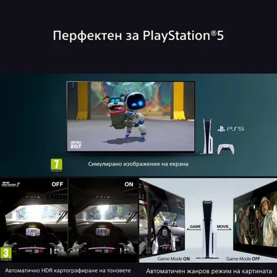 TV SONY Bravia K55XR8M25BP 55’’(139 cm) QD-OLED 4K Ultra HD Smart TV (Google TV) 2025 - OLED