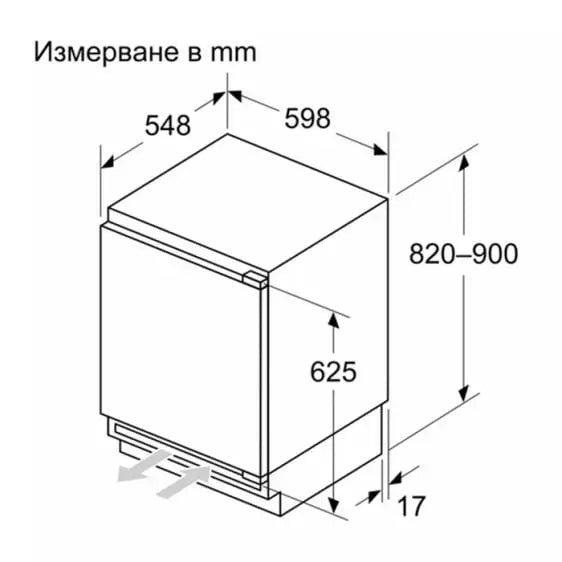 Under-counter refrigerator BOSCH KUR21VFE0 134 l flat hinge - Хладилници<<<BOSCH