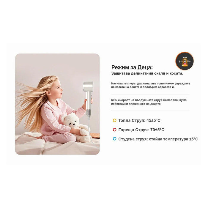 Hair dryer UNIORANGE H9 PRO WHITE 1600.00 W, WHITE