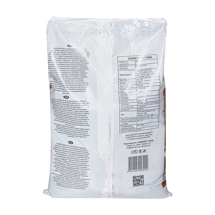 UNIVERSAL SUBSTRATE 10L BIOCOLOR - Почви<<<Торове почви и тревни смески<<<Градина<<<Praktiker