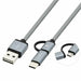 USB Cable to Micro USB and USB-C CoolBox COO-CAB-U2MC-GR Grey - Електроника Телефони и таблети<<<Компютри|