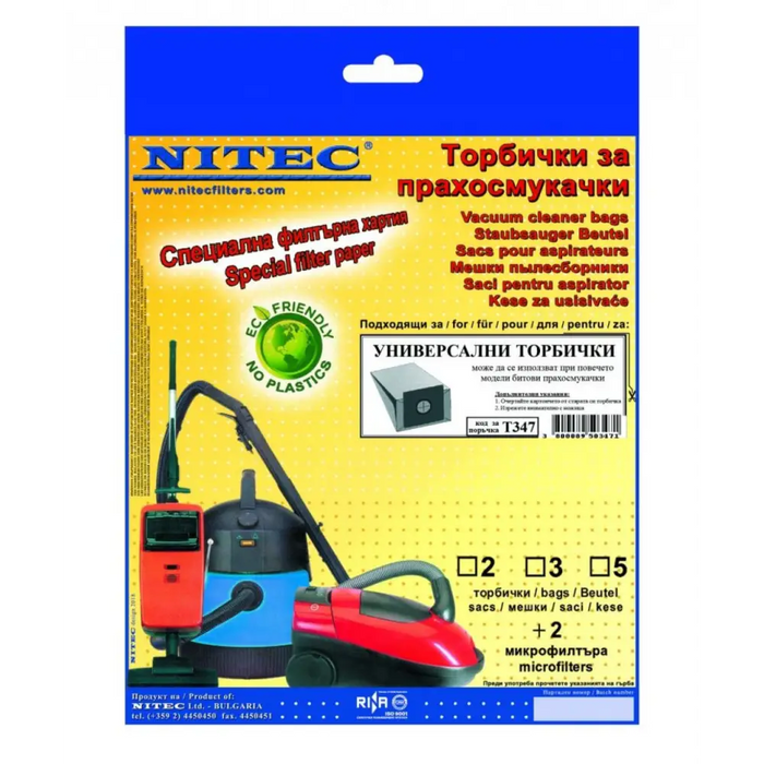 Vacuum cleaner bag NITEC T347 - Аксесоари за прахосмукачки<<<Аксесоари<<<TechMart