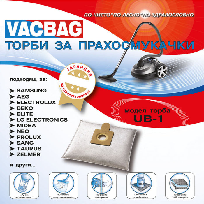 Vacuum cleaner bag VACBAG UB 1 - Аксесоари за прахосмукачки<<<Аксесоари<<<TechMart&&&Консумативи за